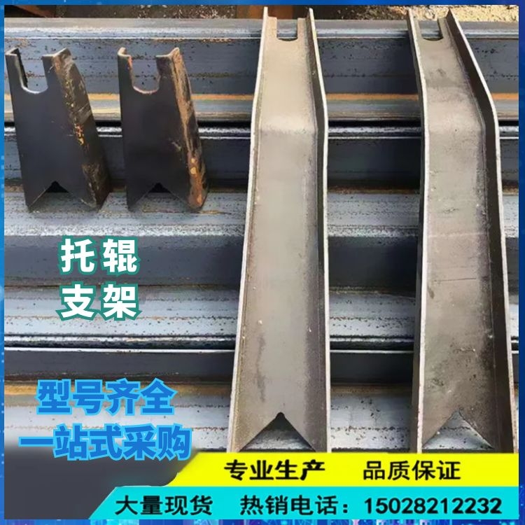 Factory customized DT75 conveyor roller bracket Self-aligning roller bracket loose support middle support lug