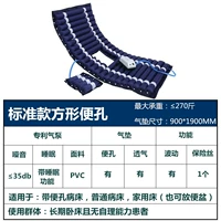 [SF бесплатная доставка] Стандартная версия тихого колеблющегося насоса для сна+квадратное отверстие стула
