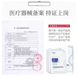 Медицинская холодная плазматическая медицина чувствительная к плазме стерильная стерильная стерильная восстановление сжима