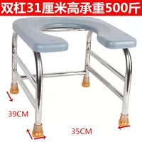 Обычный сиденье U -образный двойной бар 31 см высотой