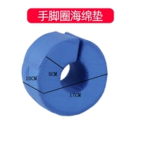 Кольцевая прокладка для рук и ног