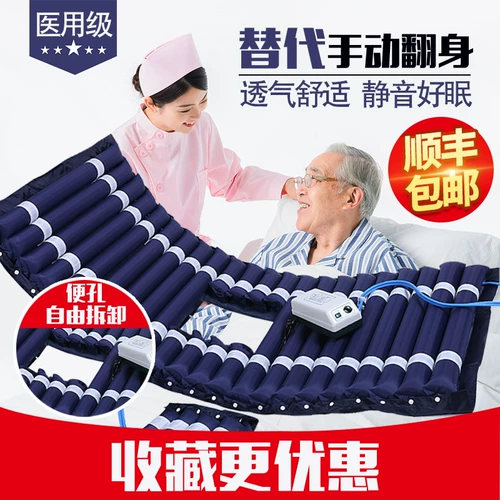 鑫脉康 Кушон для домашнего использования, лечебная простыня, матрас