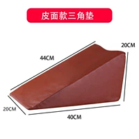 Кожаный треугольник