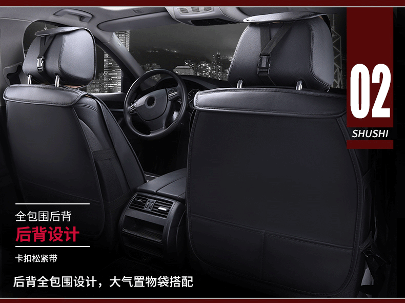 Bốn mùa GM bọc da bên trong đầy đủ bộ xe trang trí cung cấp đệm năm mảnh đệm bao gồm tất cả - Ô tô nội thất Accesseries đệm hạt gỗ ô tô