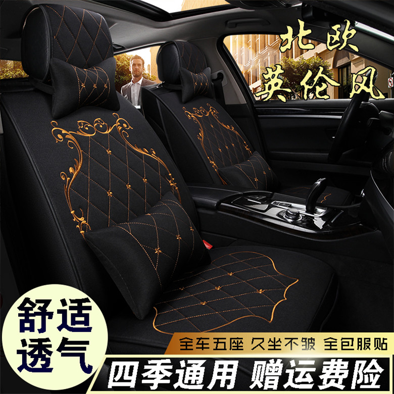 GAC Trumpchi GA3GS4 GA3S GA8 M4 new linen four seasons special all-inclusive car seat cover seat cover