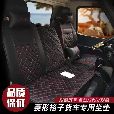 Sinotruk Ace 757b 737 777 Sinotruk Howo Titans Commander Wide Body pu Truck Seat Cover Cushion