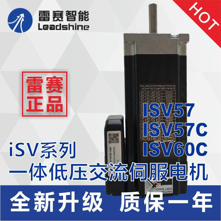 Leisai Photo Printer All-In-One Machine Isv5709 Isv5713 Isv5718V36T-01-1000 Driver