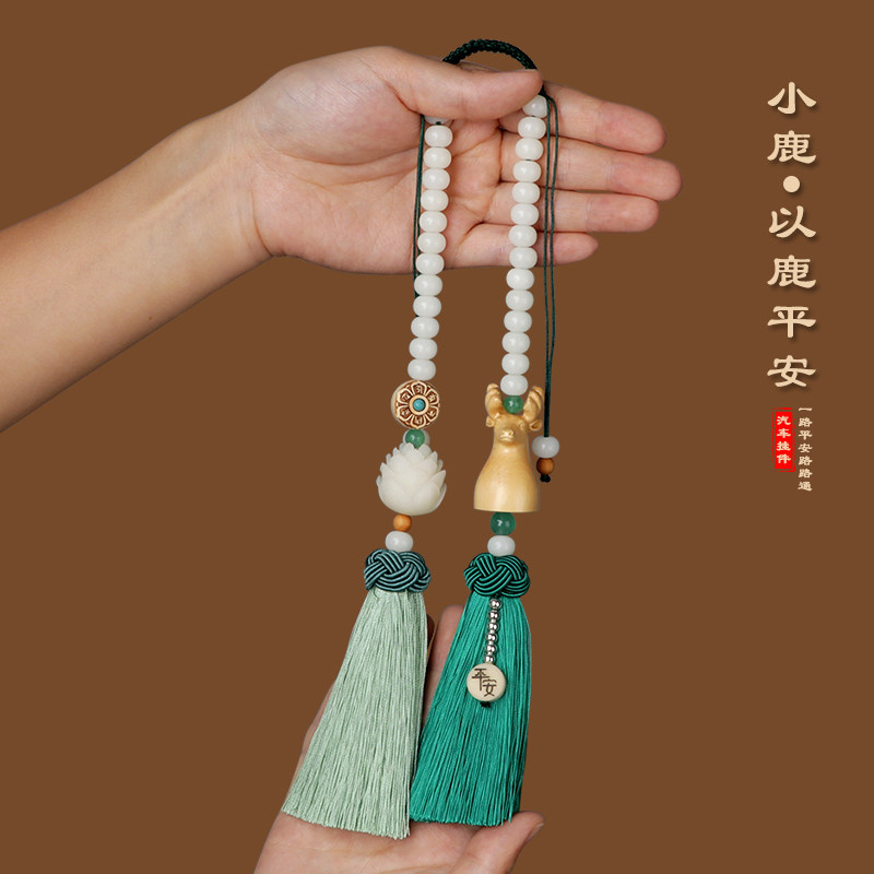 A deer Ping An auto pendant upscale men and women in car hanging accessories 2021 new safe-in-car rear mirror hanging decoration