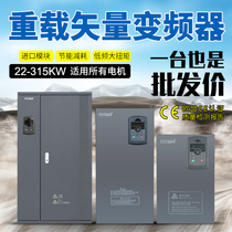 A 450 overload 560 high voltage 10kv inverter 380v220 single into three 280 kW 355v 630