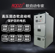 10KV high voltage soft start cabinet Frequency converter cabinet 200 220 250 280 315 355 400 450KW