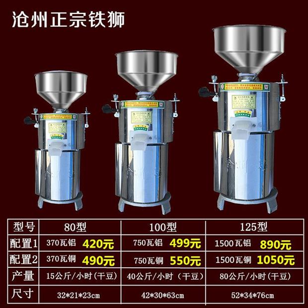 Tieshi Soymilk Thương mại Hà Bắc Cangzhou Bùn tách Máy nghiền tươi Máy nghiền thép không gỉ tự động - Sữa đậu nành Maker máy xay đậu nành công nghiệp