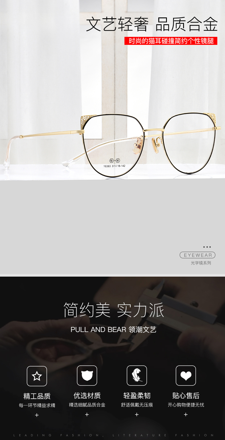 Montures de lunettes HONIESS   en Alliage cuivre-nickel - Ref 3139438 Image 8