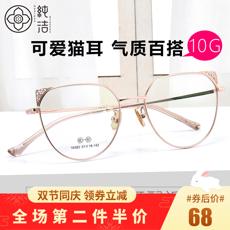 Montures de lunettes HONIESS   en Alliage cuivre-nickel - Ref 3139438 Image 1