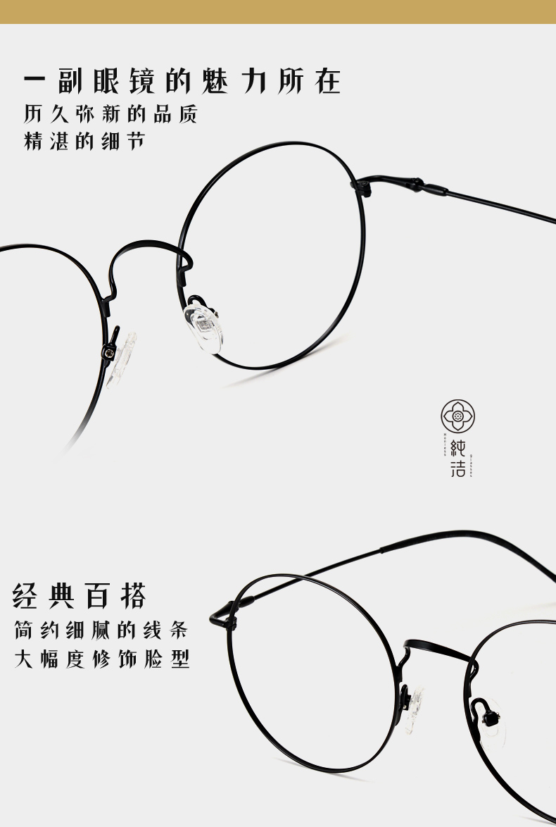 Montures de lunettes HONIESS   en Alliage cuivre-nickel - Ref 3142055 Image 22