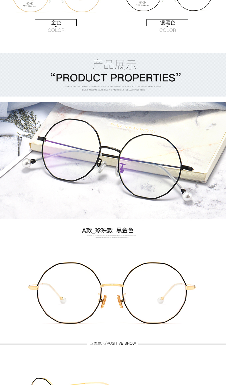 Montures de lunettes HONIESS   en Alliage cuivre-nickel - Ref 3138909 Image 16