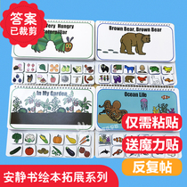 English early education diy quiet book material bag handmade children Enlightenment material puzzle sticker baby practical gift