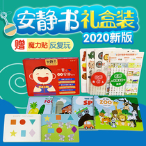 Monteshi quiet book material bag diy Enlightenment stick Velcro one-and-a-half-year-old baby puzzle sticker small class kindergarten