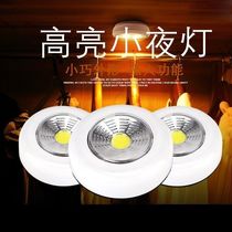 Night lights bedroom reading touch lightsBedroom headlightsBedroom ceiling lampsStudent dormitory lights