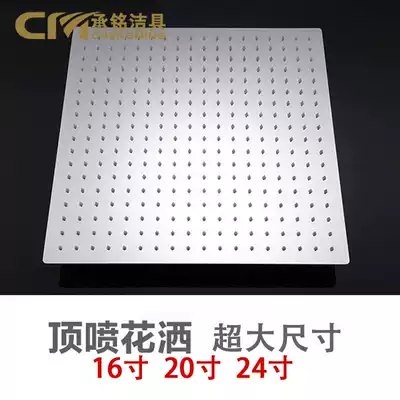 Oversized Round Square 304 stainless steel shower hanging ceiling shower 16 inch 20 inch 24 inch nozzle