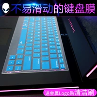 Phim bàn phím ngoài hành tinh Alienware17R5 mới Máy tính xách tay 17 inch Area-51m M17R2 ALW13r2 M14 Phim bảo vệ 15,6 inch M15R4 Che bụi 13R3 - Phụ kiện máy tính xách tay túi xách macbook