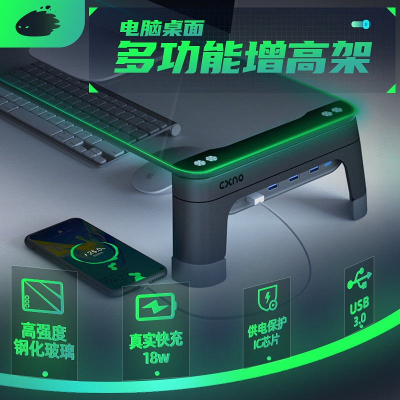 CXNO Computer Heightened Shelf Desktop Display Bracket Notebook Multifunction Pad High Holding Base USB Charging Hub Office Desktop Object display Display heightening desk heat dissipation shelf
