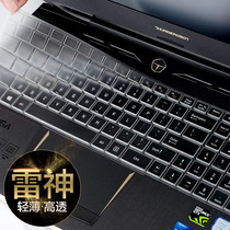 Thor 911Pro Titanium Air 2020 edition Air Star Wars ME Assassination Star 2 Darth Vader 3 Notebook 15 6-inch Masterbook computer 16 6 New 911 must