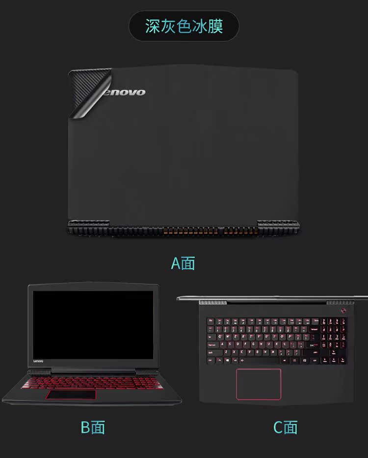 Lenovo Y7000P cứu tinh R720 dán lá vỏ Y7000i7 nhỏ máy tính xách tay y700 Y720 máy tính 15isk 15,6-inch bao gồm tất cả phim bảo vệ bụi y520 bộ mới đầy đủ phụ kiện - Phụ kiện máy tính xách tay miếng dán bàn phím macbook