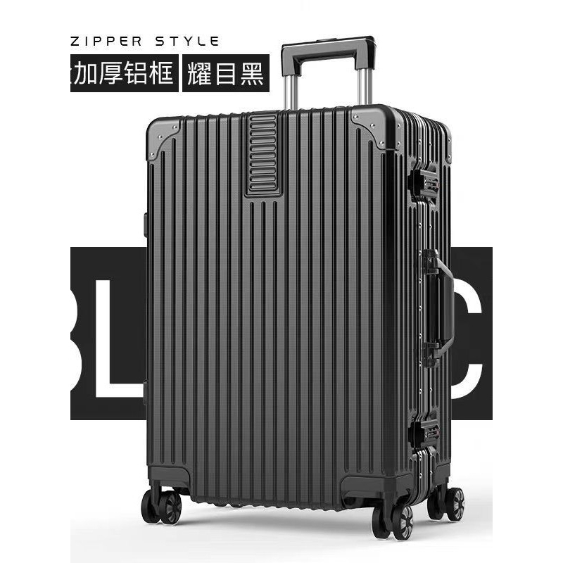 Large-Capacity Luggage Suitcase with Password Lock, 20inch Inch Carry-On Travel Suitcase with Aluminum Frame and Thickened Business Case Large-Capacity Luggage Suitcase with Password Lock, 20inch Inch Carry-On Travel Suitcase with Aluminum Frame and Thickened Business Case