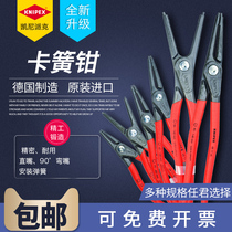 Kenipak KNIPEX precision Reed clamp pliers for inner and outer card shaft holes equipped with clamping ring pliers Germany