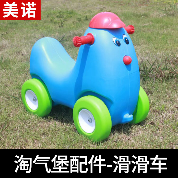 Naughty castle indoor ground toy pulley Mimi dog wheeled car with wheels children's orchestra playground accessories