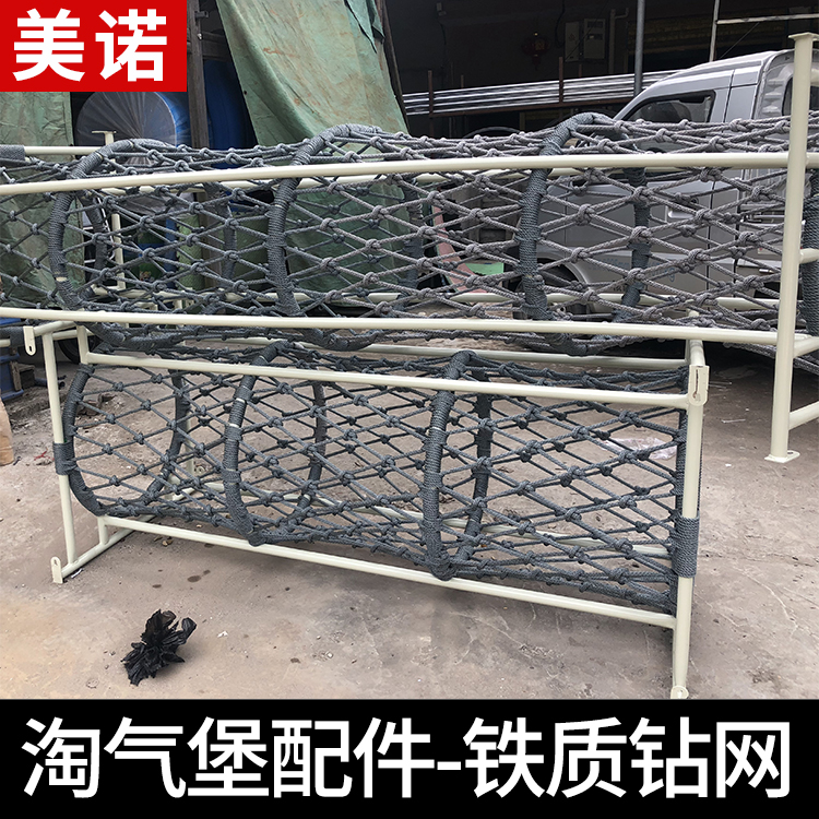 Naughty Castle Equipment and Facilities Iron Drill Net Net Bucket Climbing Net Children's Orchestra Playground Amusement Park Indoor Customization
