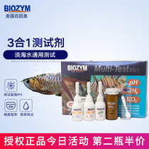 Bainimei nitrite test agent PH NO2-NH3 Freshwater seawater fish tank quality ammonia ammonia detection