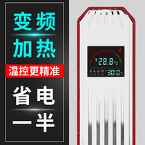 Fish tank heating rod PTC tropical arowana fish tank heating rod high-end constant temperature old fisherman explosion-proof heater old fisherman