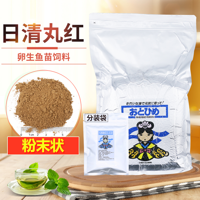 Japan Day Clear Pill Red Feed Gold Fish Merry Brocade Carp Bullfighting Fish Mini Parrot Open Fish Fry Feed Fish Food