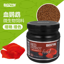 Baiinmei feed fish food Tropical rich fish brighten and brighten fish food Red blood parrot fish special floating feed