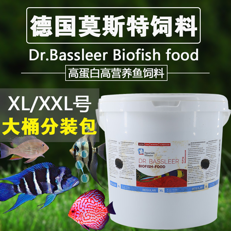 German Most Trinity Lake Citapia Seven colorful sayfish feed ten all-in-one main carnivored garlic vegetable pulp fruit XL XXL