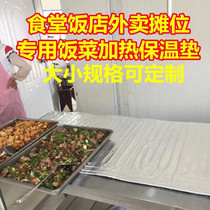 Food insulation school factory canteen fast food cooked food constant temperature aluminum foil pad hot dish insulation box commercial stall