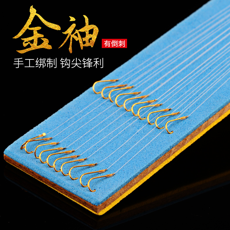 Cuff hooks with golden sleeves with barb anti-winding fish hook finished sub-wire double hook crucian fish hook suit full set of table fishing hook