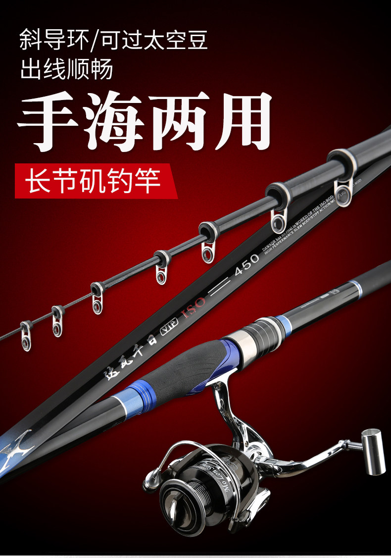 釣魚竿磯釣竿套裝磯竿碳素超硬超輕長節魚竿釣魚竿遠投海竿海桿 快速 露天拍賣