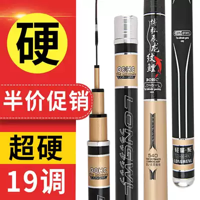 New dragon pattern carp Rod carbon super hard 19-adjusted fishing rod table fishing rod carp violent rod fishing rod big rod fishing rod