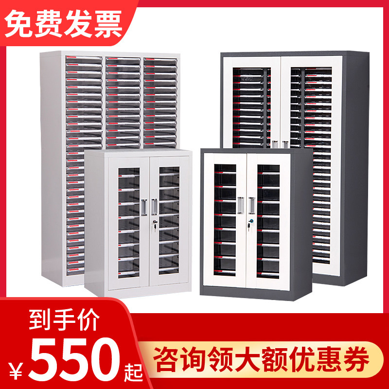 Qikun A4 glass door file storage cabinet drawer type contract finishing classification cabinet office data file storage cabinet