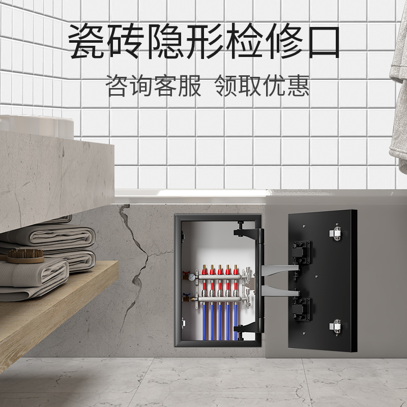 Toilet Tile Invisible Overhaul of the floor heating water distributor Bathtub Sewer tube Air conditioning Outdoor Outdoor Outdoor Concealed Inspection Mouth-Taobao