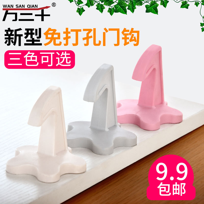 New punch-free door hook silicone door sucking bathroom door handle rubber collision door bump door to block crash mat