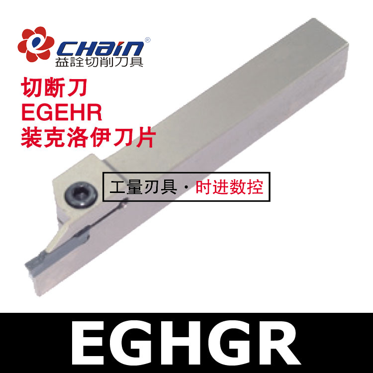 EGEHR-25B-2D-14 EGEHR-25B-3D-20 EGEHR-25B-4D-20 5D