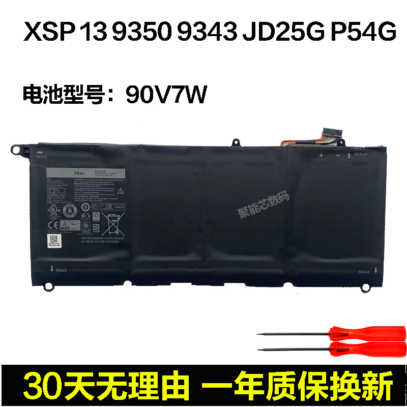 Suitable for Dell Dell 5K9Cp Dino2 Rwt1R Jd25G 90V7W Cn-On7T6 Battery Suitable for Dell Dell 5K9Cp Dino2 Rwt1R Jd25G 90V7W Cn-On7T6 Battery
