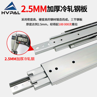 Wide slide drawer track thickened mechanical industrial guide rail cabinet 7 heavy-duty slide rail section three tool box 6 RV modification