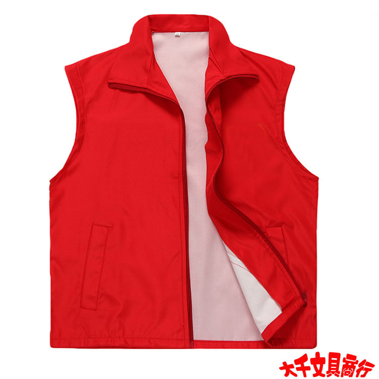 Volunteer Vest Volunteer Red Propaganda Supermarket Workwear