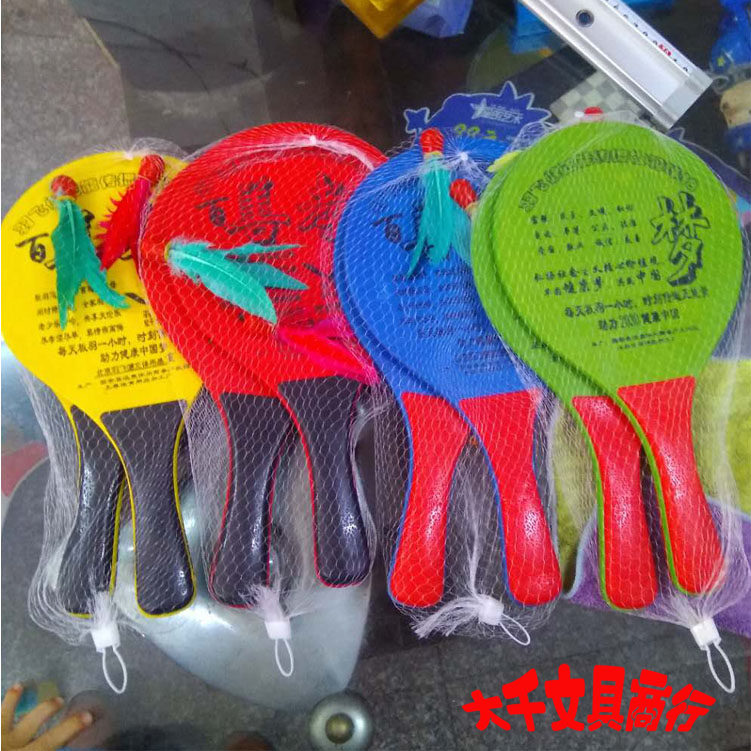 The board badminton racket environmental friendly triple racket 7MM board badminton toy racket