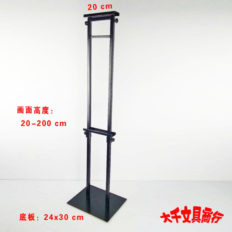 KT board exhibition stand-on-floor display card upright double-sided poster frame