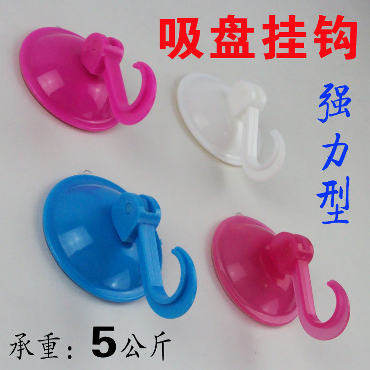 Suction cup hook Strong hook Kitchen bathroom tile glass vacuum suction hook 5 kg type 10